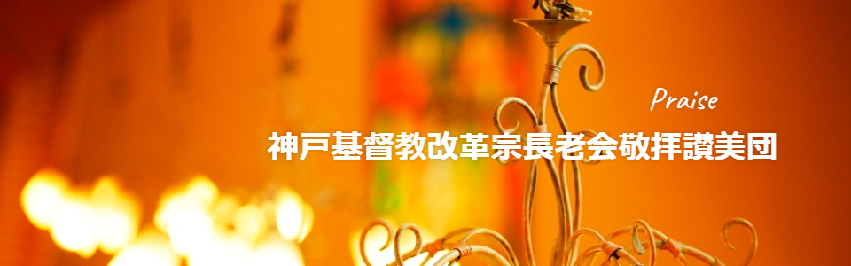 Voice message　お説教