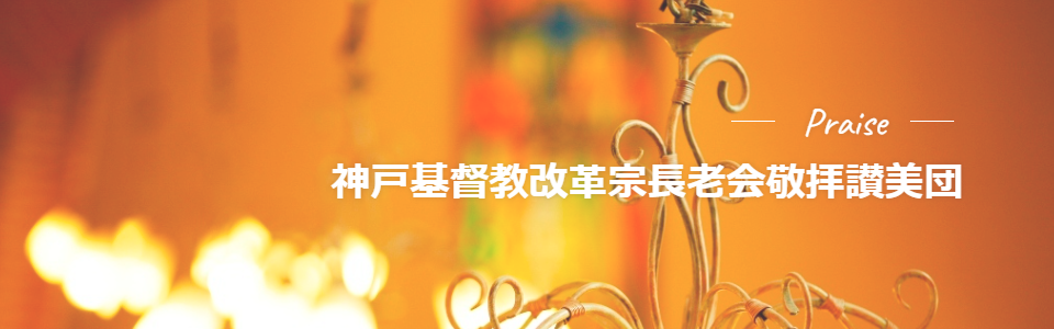 Voice message　お説教